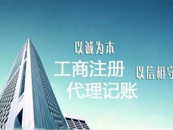 楊浦區延吉中路專業代理記賬與進出口服務指南