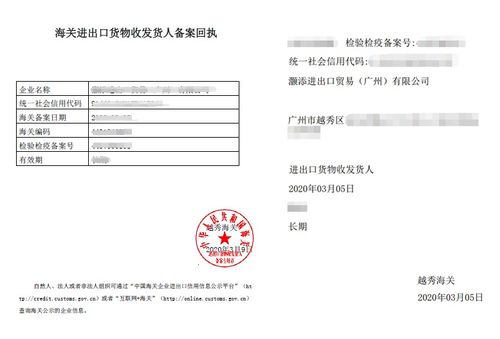 2021年邯鄲代辦進出口權、海關登記證及電子口岸服務指南——萬幫會計與進出口代理