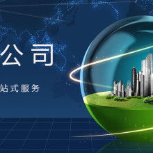 進出口代理 連接全球貿易的橋梁