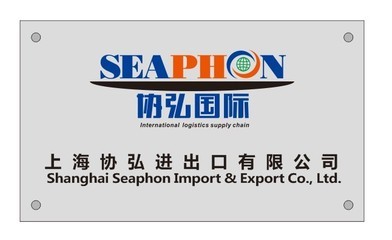 浦東機(jī)場聯(lián)邦快遞清關(guān)代理 高效便捷的進(jìn)出口服務(wù)解決方案