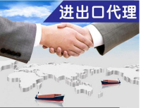 北京專業(yè)進(jìn)口代理 國(guó)際貿(mào)易的橋梁與樞紐