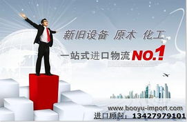 探索錢眼進(jìn)出口代理加盟 開(kāi)啟國(guó)際化貿(mào)易新篇章